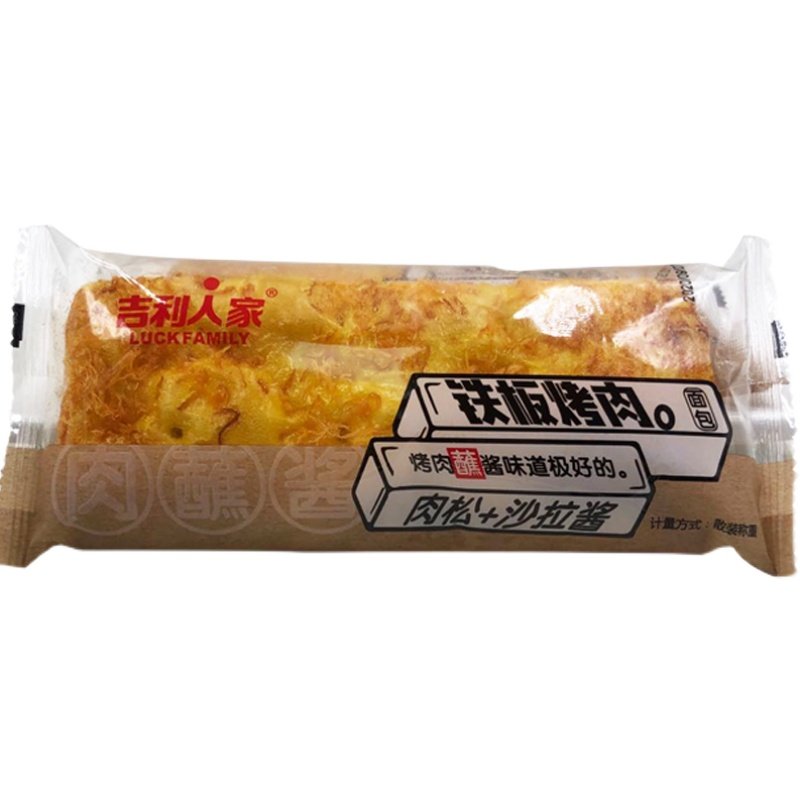 吉利人家铁板烤肉肉松加沙拉酱营养早餐手撕蛋糕休闲零食点心包邮,零食/坚果/特产,传统西式糕点,淘宝优惠券,粉丝福利购,淘宝优惠卷