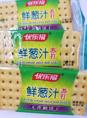 优乐福鲜葱汁苏打香葱咸味饼干无添加糖营养点心办公休闲零食