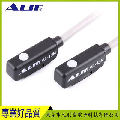 台湾ALIF/爱里富磁性开关