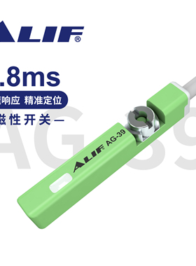 爱里富ALIF磁性开关传感器 AG-39R 39DF 39N 39P 39S 39DFB 39SB