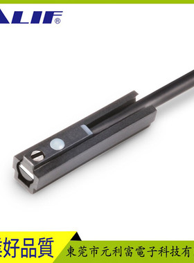 元利富ALIF感应开关接近传感器限位开关AL-26R/26DF/CSI-H/D-A93