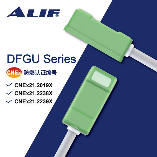 ALIF爱里富传感器防爆磁性开关