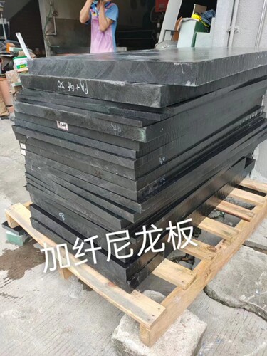 改性防静电塑料绝缘材料合成石PVC加纤尼龙PA66板棒管零切加工