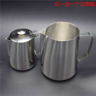 拉茶壶 304不锈钢港式 丝袜奶茶壶 带盖拉花杯 冷水壶油壶 奶茶壶