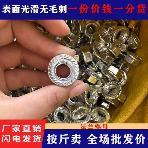 恒联龙国标包邮4.8级镀锌