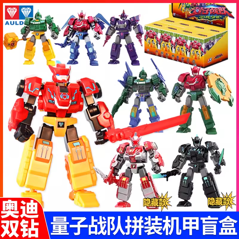 奥迪双钻量子战队盲盒拼装摆件机器人偶恐龙守护光辉破空战神玩具