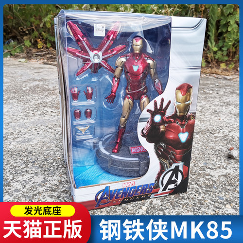 中动玩具漫威周边钢铁侠蜘蛛侠