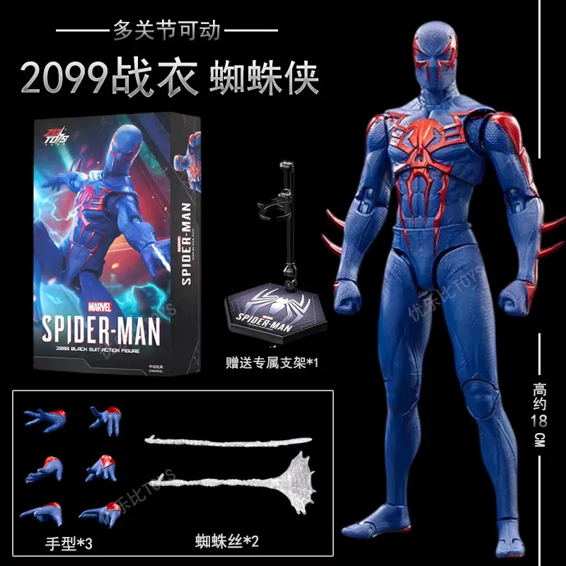 蜘蛛侠2099战衣超可动手办漫威正版中动玩具人偶摆件男孩礼物周边图片