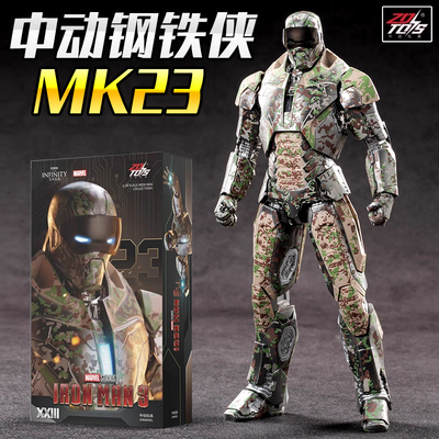 中动玩具漫威钢铁侠mk23阴影可动手办沙漠盔甲人偶马克周边模型