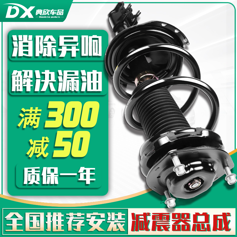 荣威550减震器350RX5锐腾360W5名爵MG3MG5MG7前750后I5I6避震总成