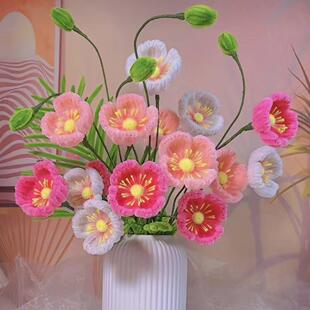 节日喜庆多色扭扭棒虞美人花束材料创意手工编织乔迁活动礼物diy