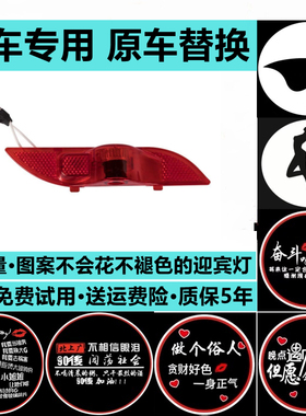 吉利博越车门迎宾灯EC7帝豪GS/GL远景X6投影灯开门照地改装氛围灯