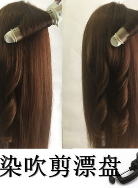 全真发头模可烫卷染盘发化妆造型