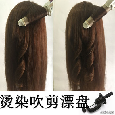 全真发头模可烫卷染盘发化妆造型