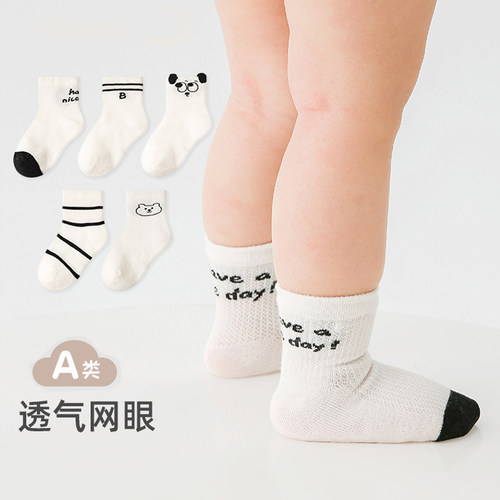 短袜夏季网眼宝宝袜5双