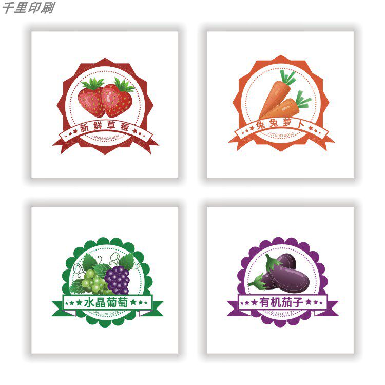 千里印刷铜版纸不干胶水果标签