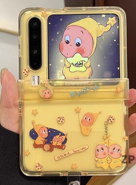 适用华为PuraX折叠pocket2手机壳膜一体小米mix荣耀MagicVFlip2中轴全包三星Zflip6/7摩托罗拉50/60UItra外壳