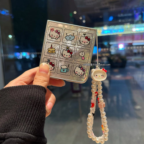 壳膜一体卡通九宫格全包保护壳