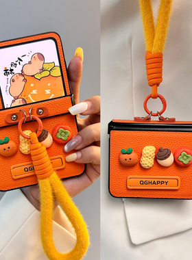 适用华为PuraX折叠手机壳膜一体小米Mixflip2橙色如意全包novas保护壳荣耀Vflip2新款支架三星ZFlip76摩托50U