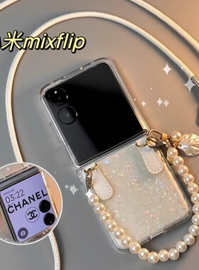 适用荣耀MagicV小米mix折叠屏flip2手机壳膜一体三星w25全包zFlip7防摔华为PuraX外壳MOTO Razr50手链60Ultra