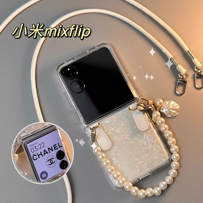 适用小米mixflip新款手机壳折叠U