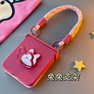 适用三星GalaxyZFlip6折叠屏W24Flip手机壳小米MixFlip荣耀MagicvFlip2保护套MOTORazr4050Ultra外壳背式 挂绳