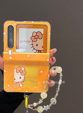 适用华为PuraX手机壳模一体小米Mixflip2折叠屏橙色pocket2三星Zflip7/6荣耀Vflip女OPPON3全包摩托50/60硬壳