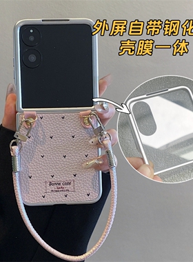 壳膜一体适用荣耀MagicV小米mixFlip2手机壳耐脏皮纹华为PuraX折叠屏P50pocket2外壳三星w25手提挂绳zFlip6/7