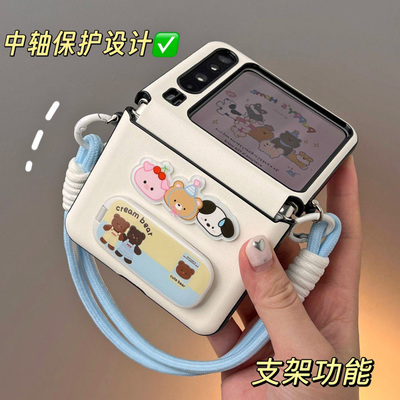 中轴全包带镜面支架皮质手机壳