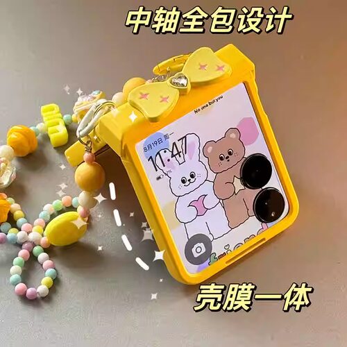 中轴全包适用小米mixflip手机壳摩托罗拉Razr50/60U保护壳三星W25折叠屏ZFlip6手链7壳膜一体荣耀MagicVFlip2