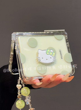 适用华为Purax典藏版novaFlips手机壳透明三星w25绿色zFlip6卡通7FE外壳N3女生款荣耀MagicV小米mixFlip2全包