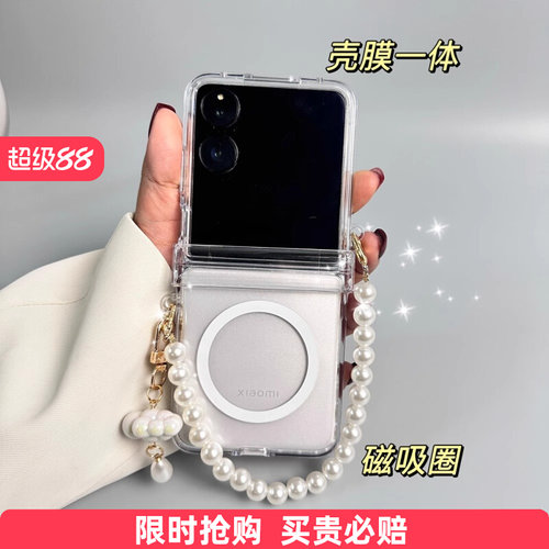 铰链全包保护｜自带磁吸｜手机壳