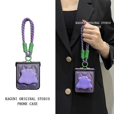 适用小米Mixflip2新款手机壳壳膜