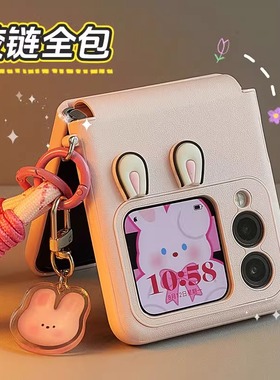 适用华为novaFlip折叠屏P50pockets保护套Pocket2护轴OPPOfindN2铰链N3Flip全包手链挂绳手机壳简约可爱皮质