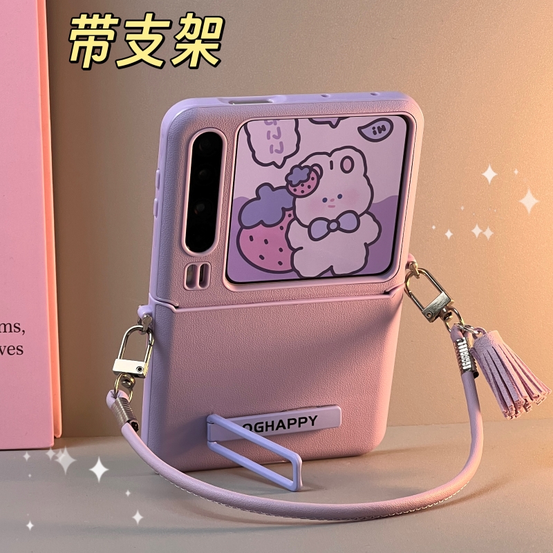 中轴全包｜紫色皮质带支架手机壳