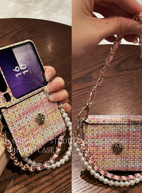 护轴全包适用华为PuraX折叠屏nova高级感Pocket2手机壳荣耀MagicV小米mixFlip2手提挂链三星zFlip7/6外壳编织