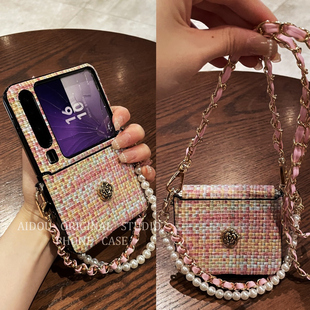 护轴全包适用华为PuraX折叠屏nova高级感Pocket2手机壳荣耀MagicV小米mixFlip2手提挂链三星zFlip7 6外壳编织