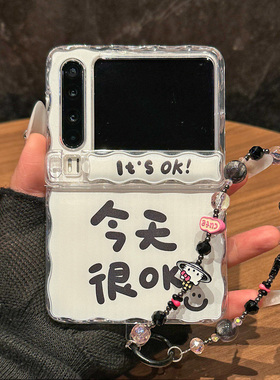 适用华为PuraX典藏版pocket2手机壳膜一体MAX三星w25磁吸中轴GalaxyZFlip7全包6白色FE外壳N3小米mix新款Flip