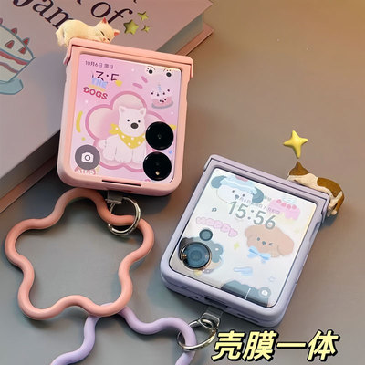 创意小折叠屏手机壳带中轴保护