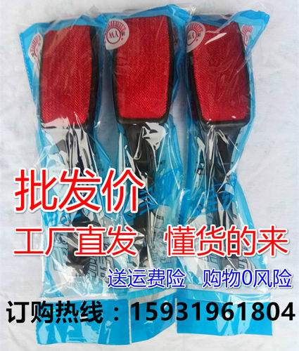 高品质羊绒刷子大衣除尘器刷毛器