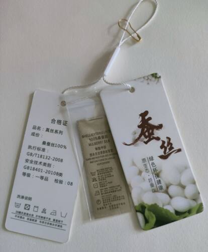 现货包邮桑蚕丝吊牌蚕丝衣服金色水洗唛水洗标签高端蚕丝制品通用