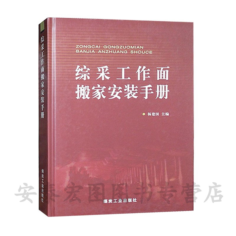 正版现货