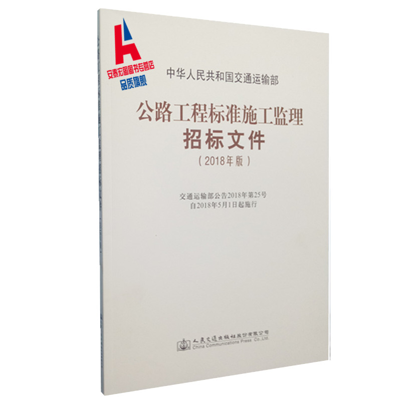 土工试验规程_土工试验规程电子版_《土工试验规程》