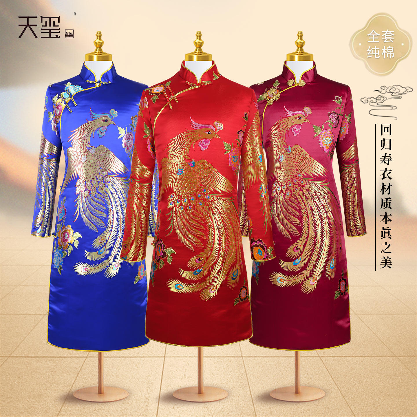 寿衣女全套老人纯棉旗袍闰年高档寿服真丝斜襟八件套现代长款天玺