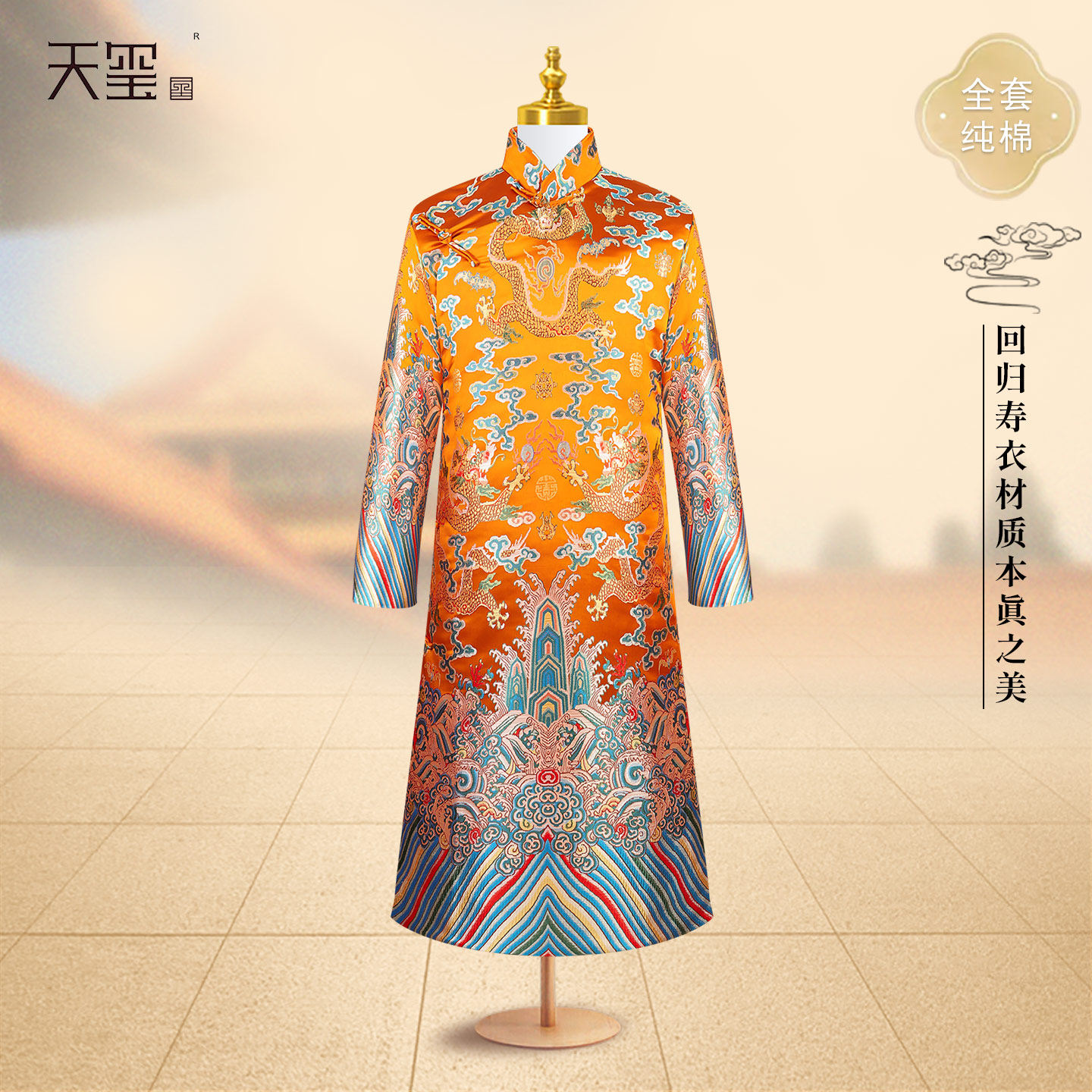 寿衣男全套 男士金色长款棉袍 中式复古闰年七件套寿服 高档殡葬