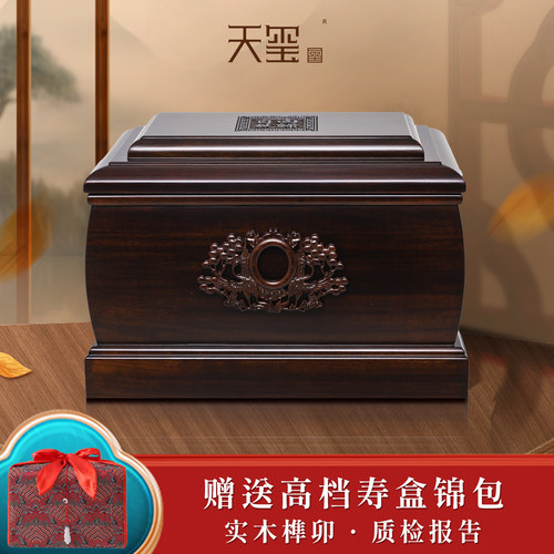 天玺实木骨灰盒进口实木榫卯结构