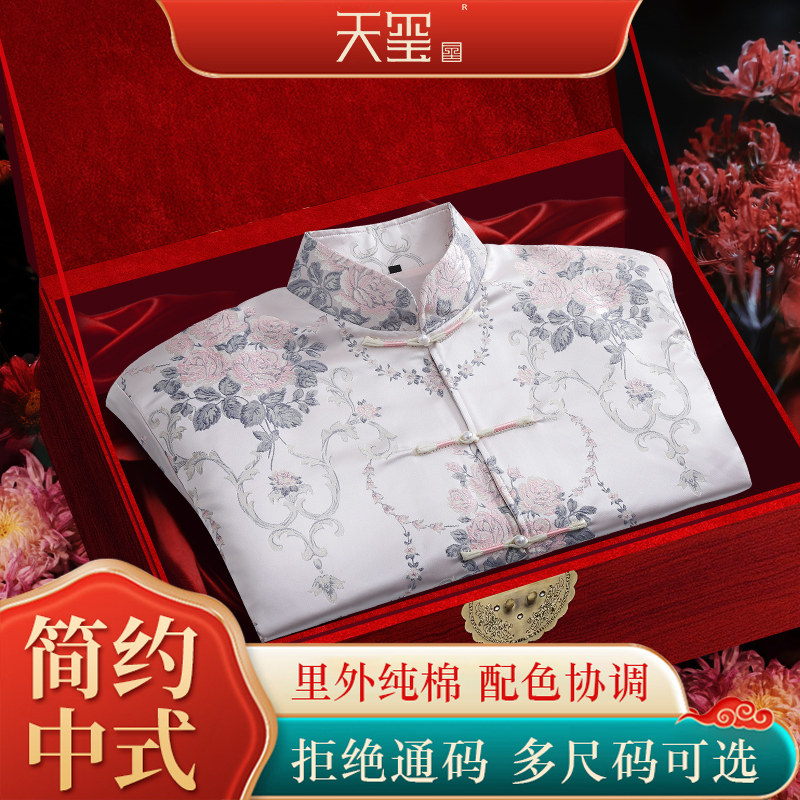 天玺真丝纯棉寿衣女老人全套寿服