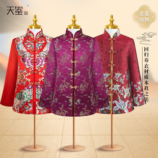 寿服女中式 天玺 年轻殡葬用品 闰年寿服纯棉送老衣 寿老衣女全套