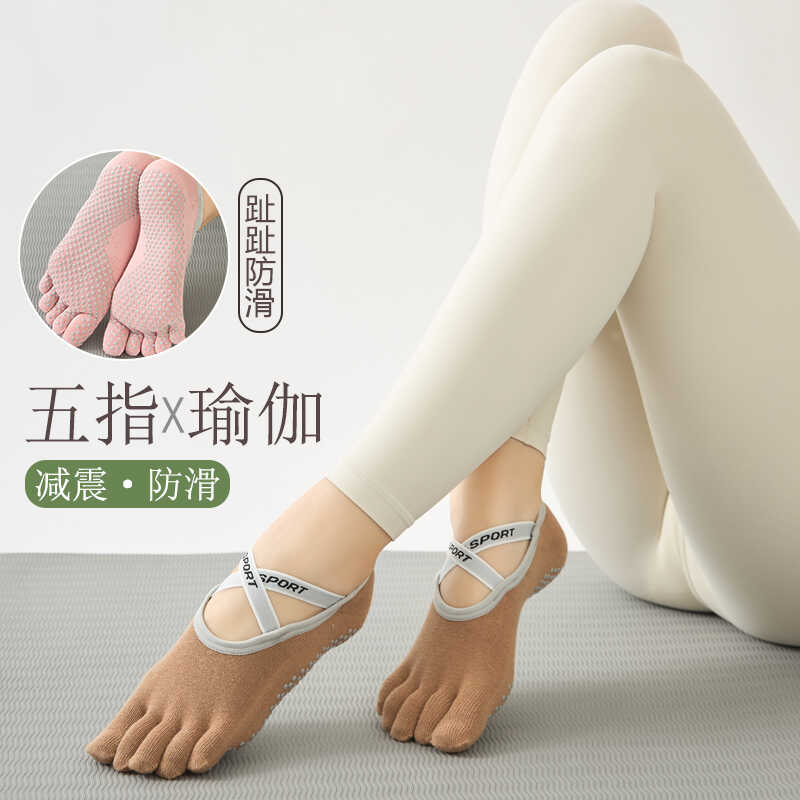 室內普拉提防滑運動舞蹈五指襪