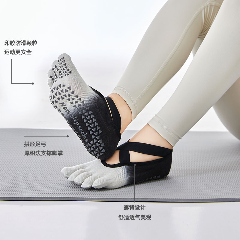 交叉個性防滑瑜伽襪女